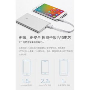 Ultra-thin Power Bank