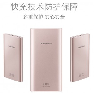 Samsung Quick Power 