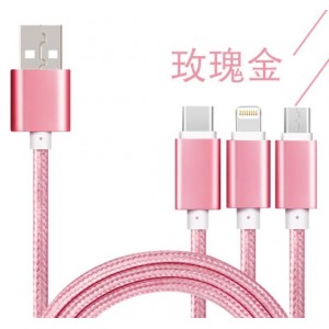 Charging USB Cable