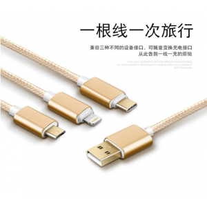 Charging USB Cable