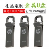 HP USB Disk