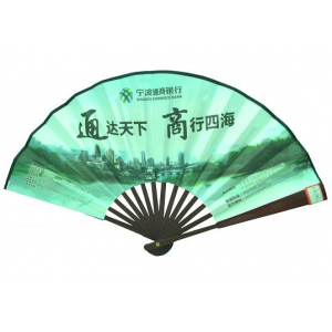 Small Folding Fan