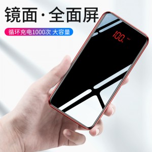 Mirror Power Bank