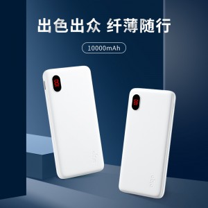 Aigo Power Bank