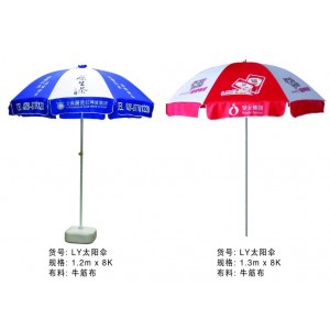 Outdoor Sun Umbrella