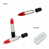 Lipstick USB Disk