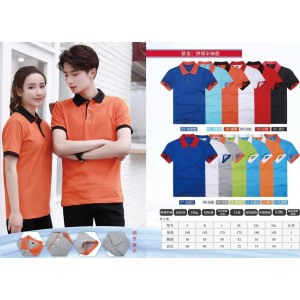 Collar Polo Shirt